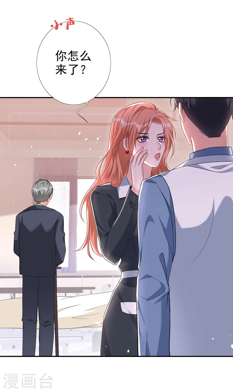 第58话 你一点都不后怕吗？4