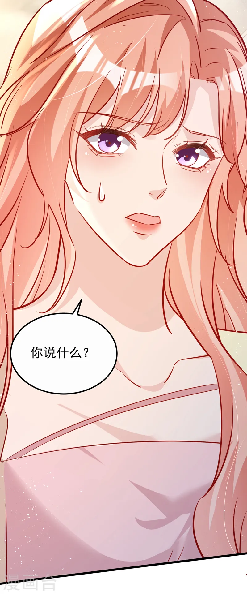 第109话 依雪，你怀孕了29