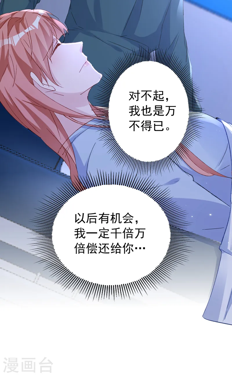 第145话 我能进去陪产吗？11