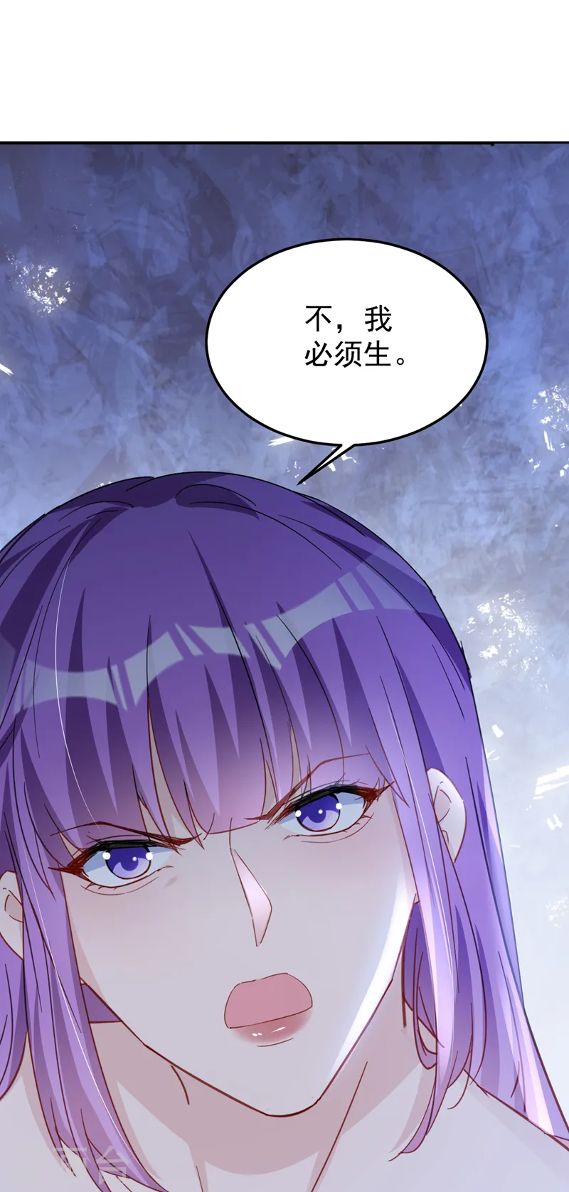 第133话 你就那么爱她？1