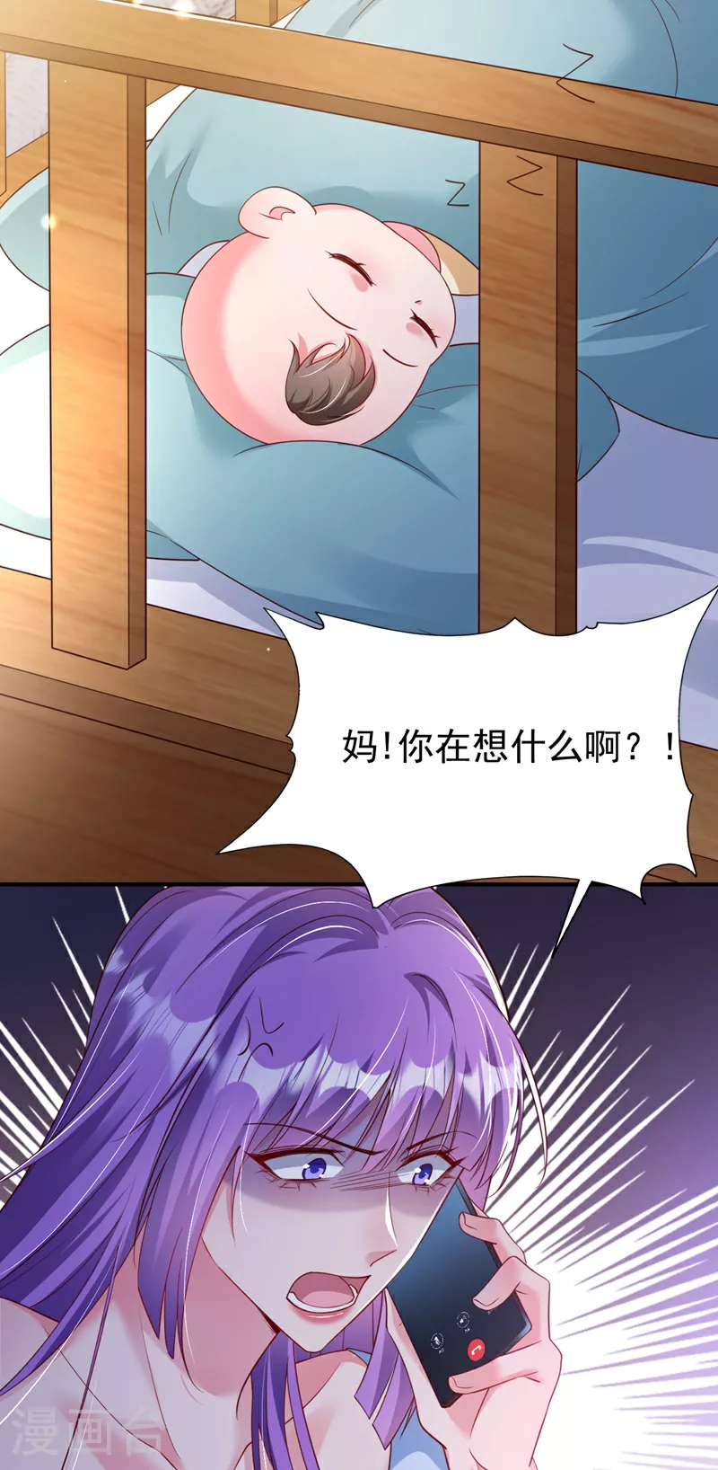 第153话 不管多久我都会等3