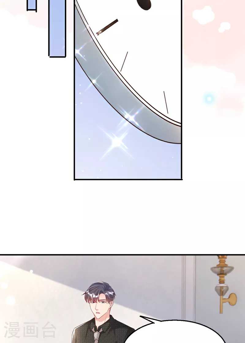 第168话 与你共同分担2