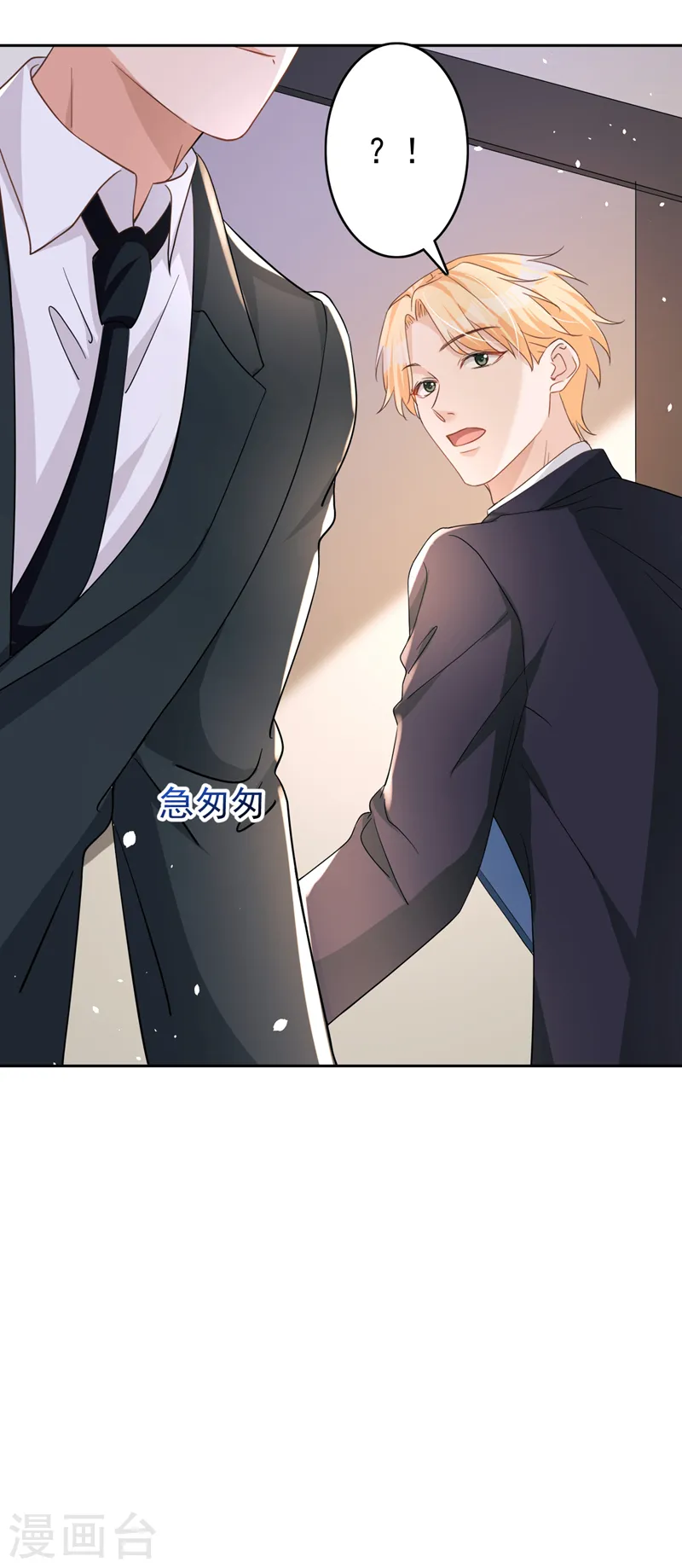 第46话 对不起，我来晚了13