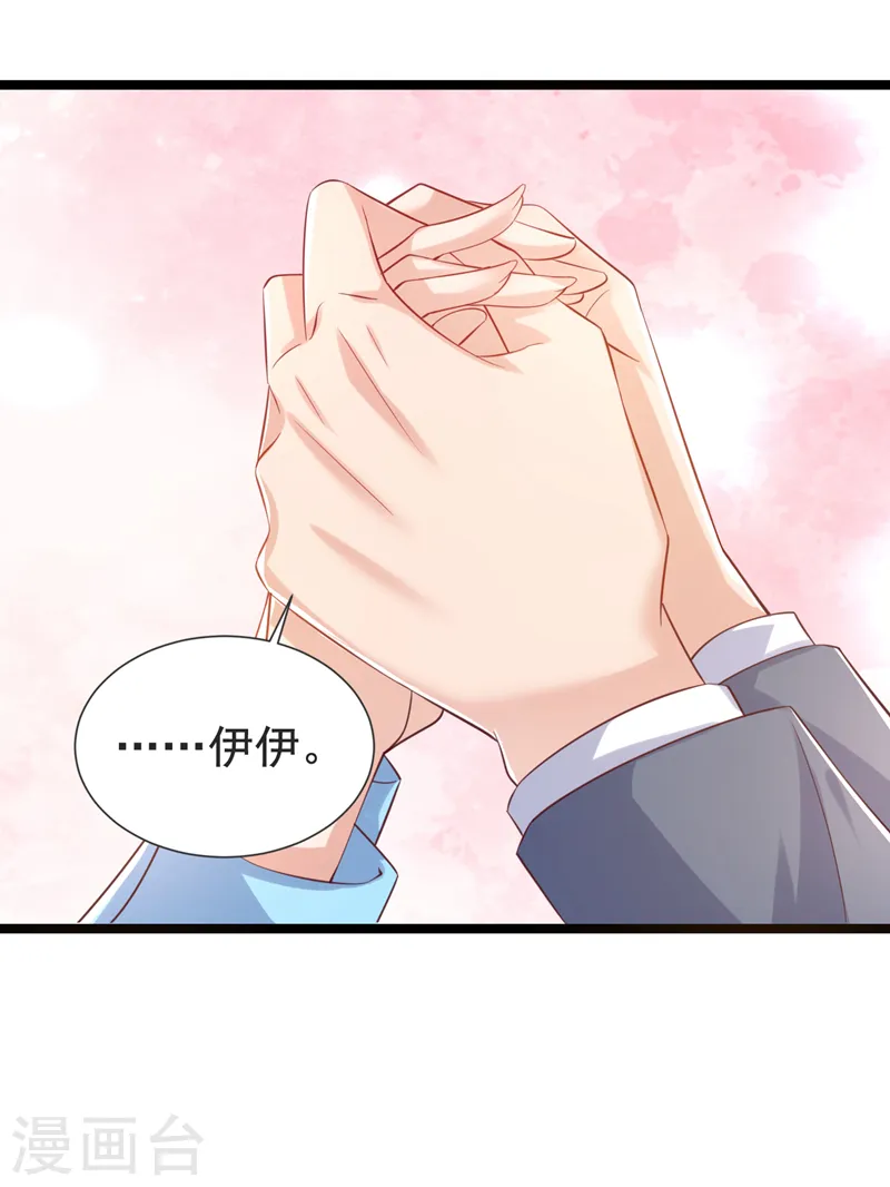 第130话 霍温，我怀孕了8