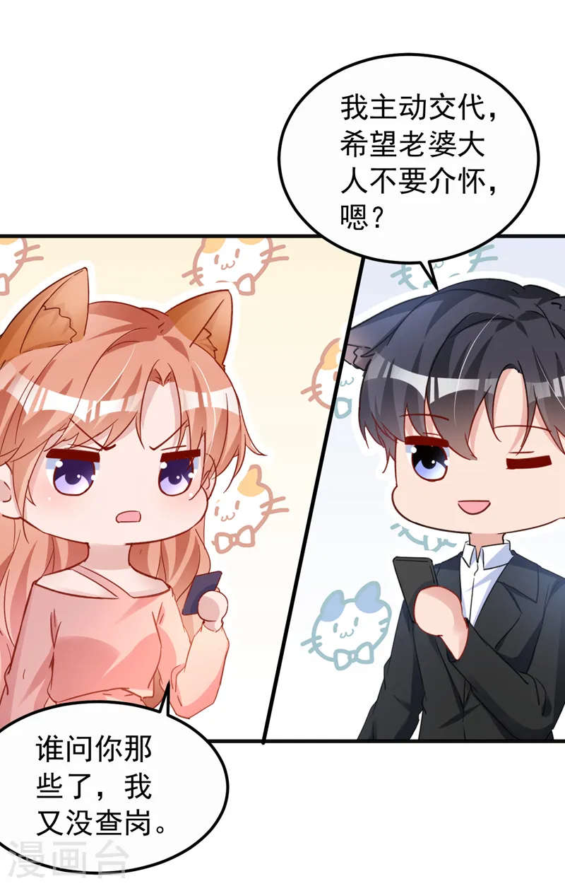 第136话 还真是难缠啊3