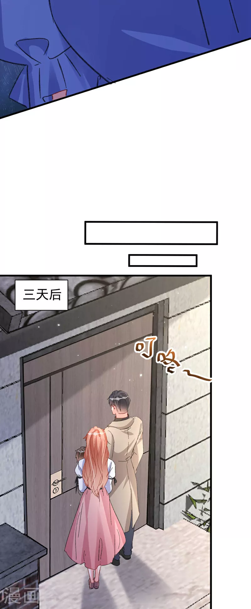 第202话 姐姐就是妈妈？24