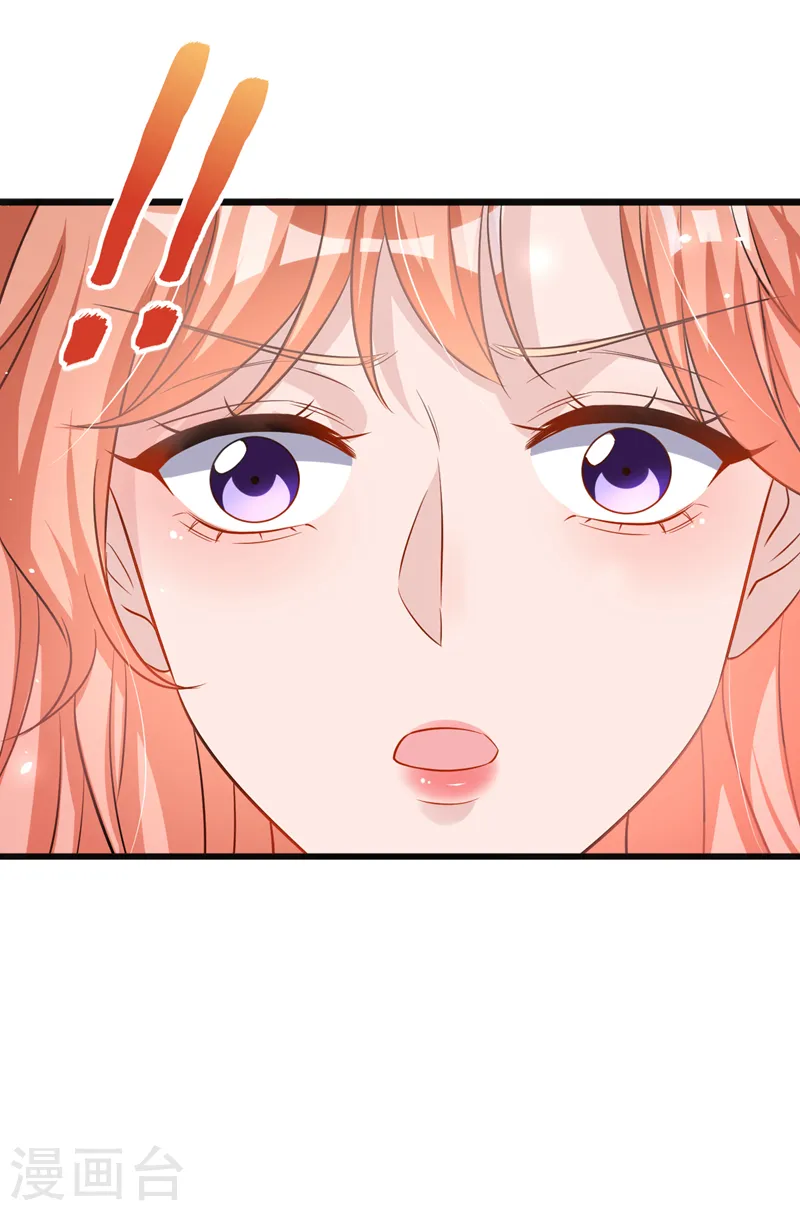第102话 我要什么你都给？31