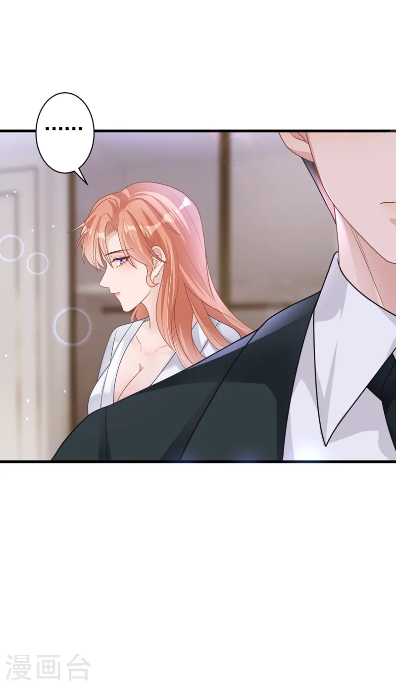 第47话 原来是我误会他了26