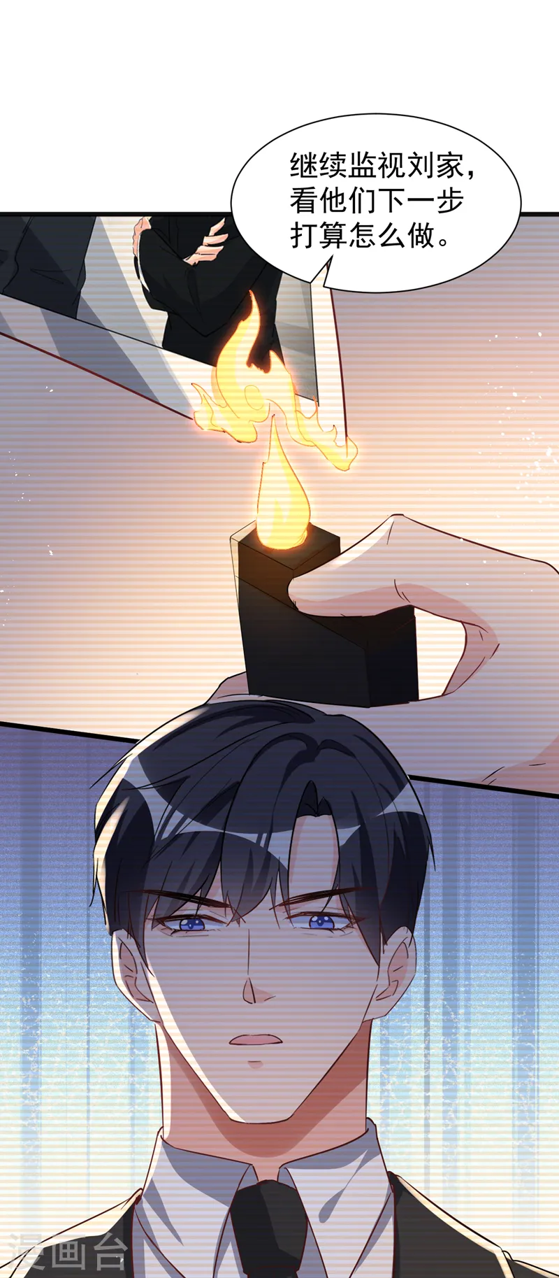 第106话 我背你回家4