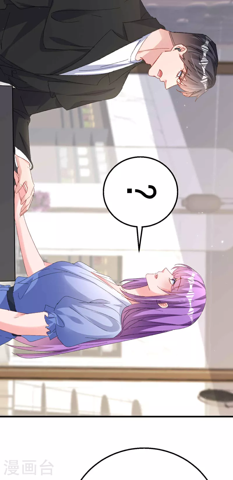 第200话 不能让她看手机！10