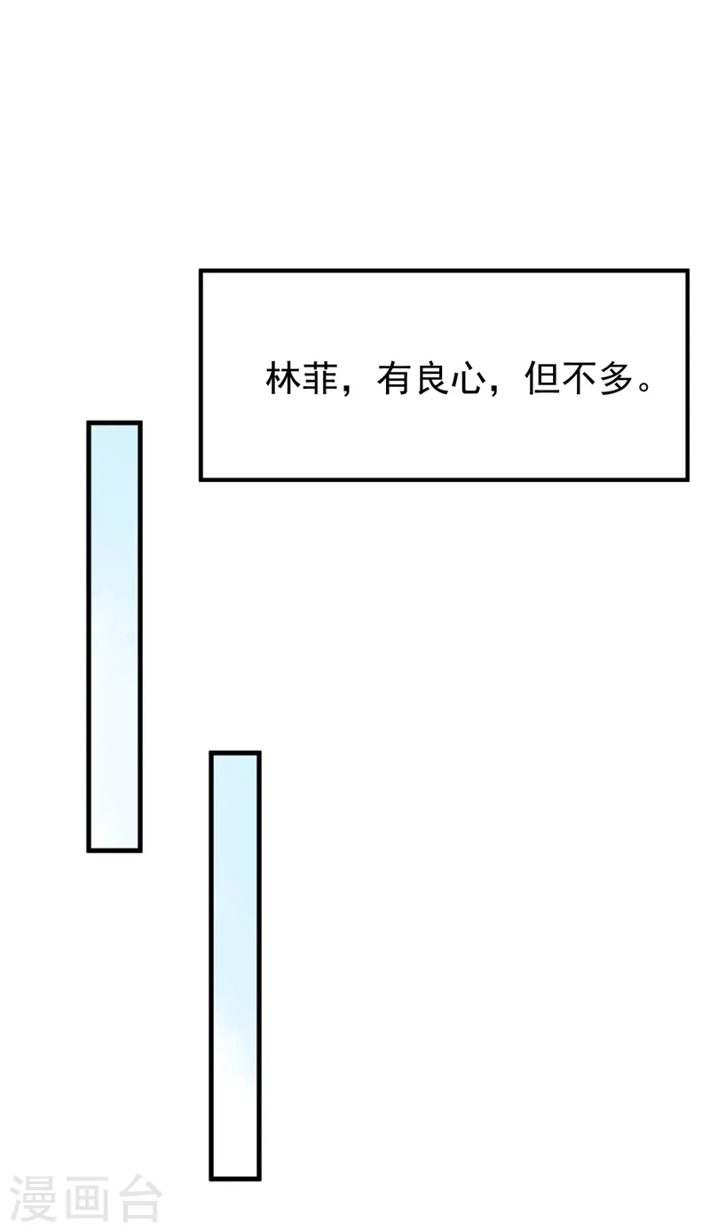 第96话 我来接你回家6