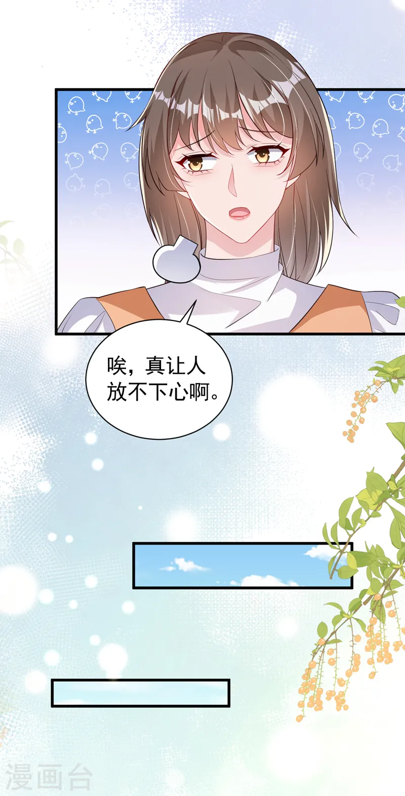 第118话 我好想你22