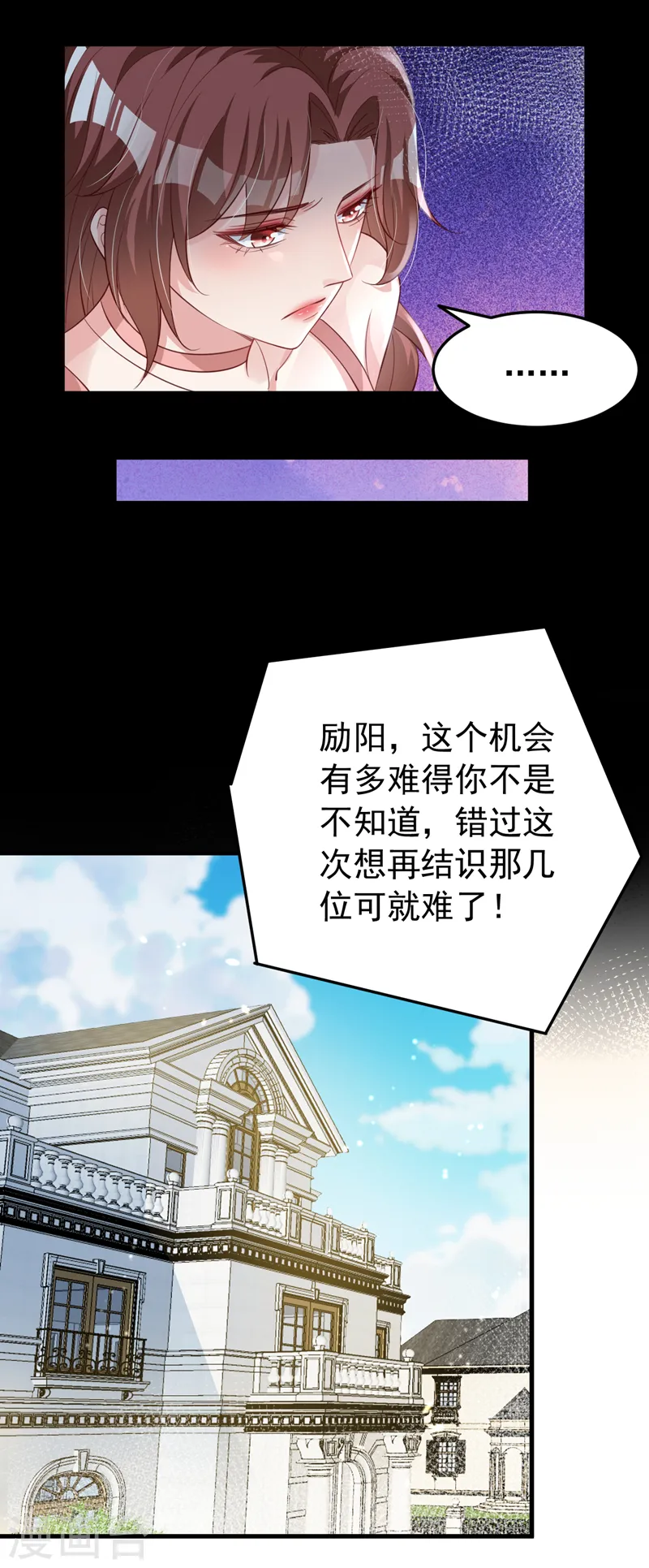 第125话 你不恨她吗32