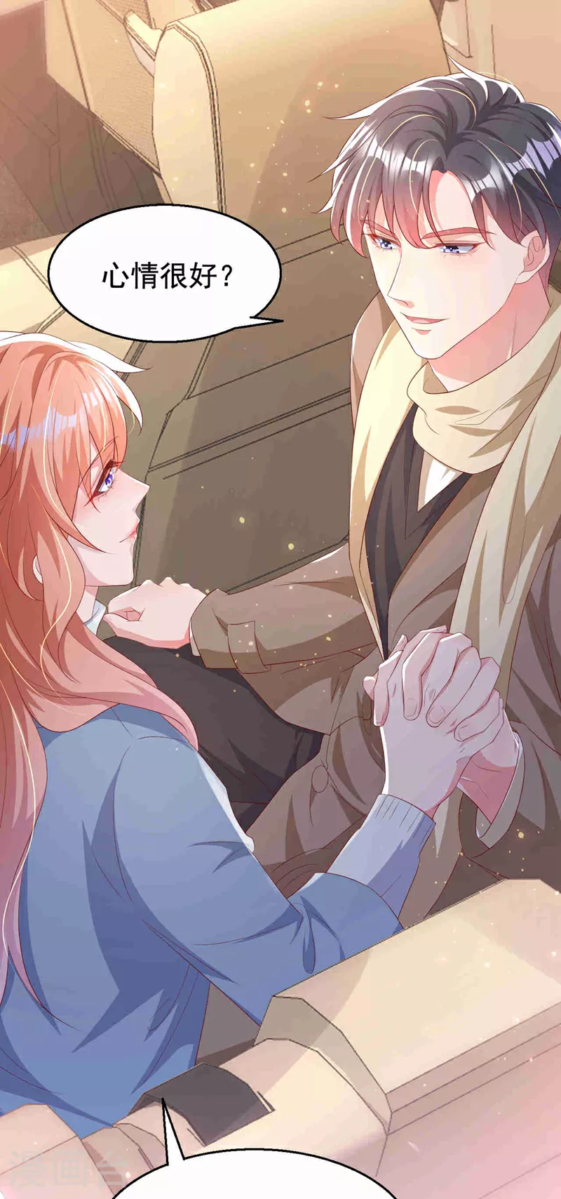 第183话 女人的醋你也吃？29