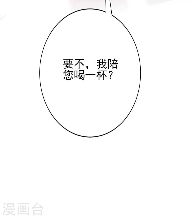 第4话 做我的陆太太37