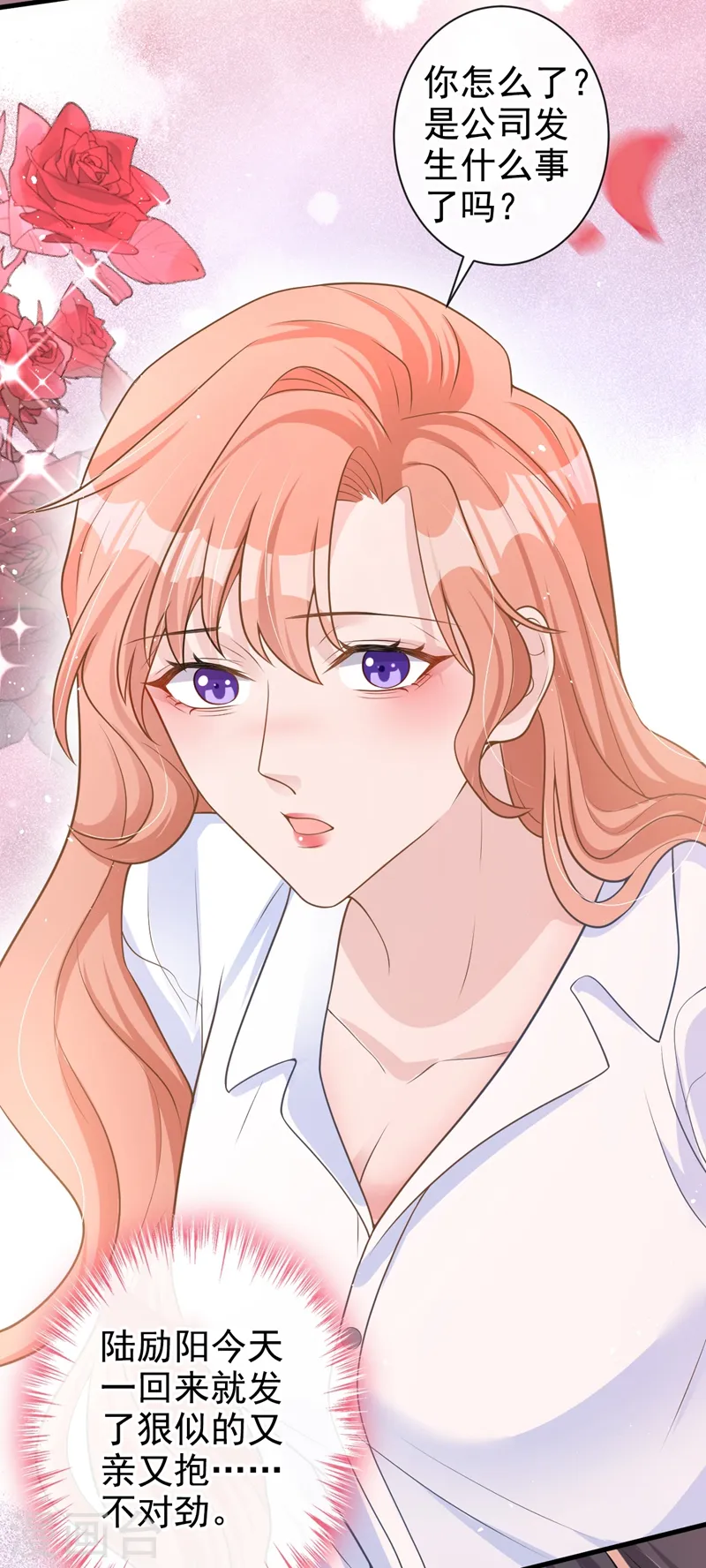 第35话 你要和我讨价还价？27