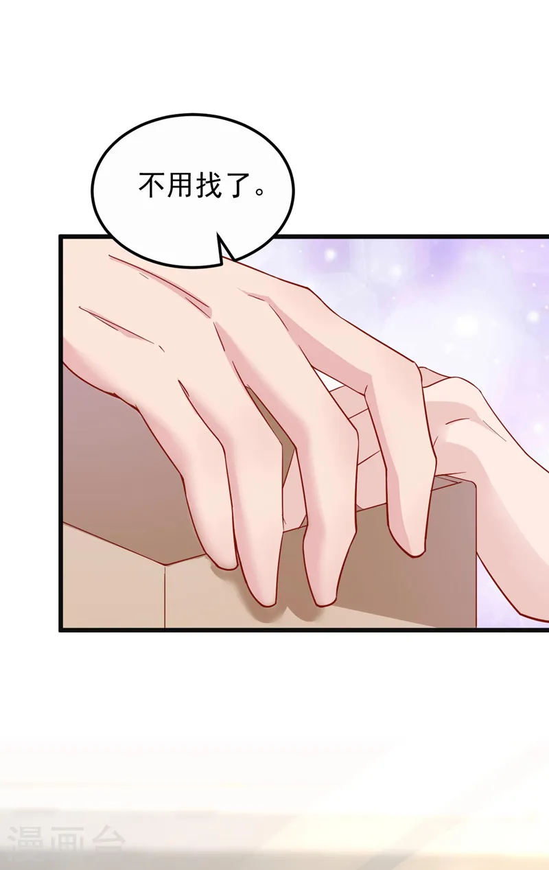 第108话 依雪，你怎么了？7