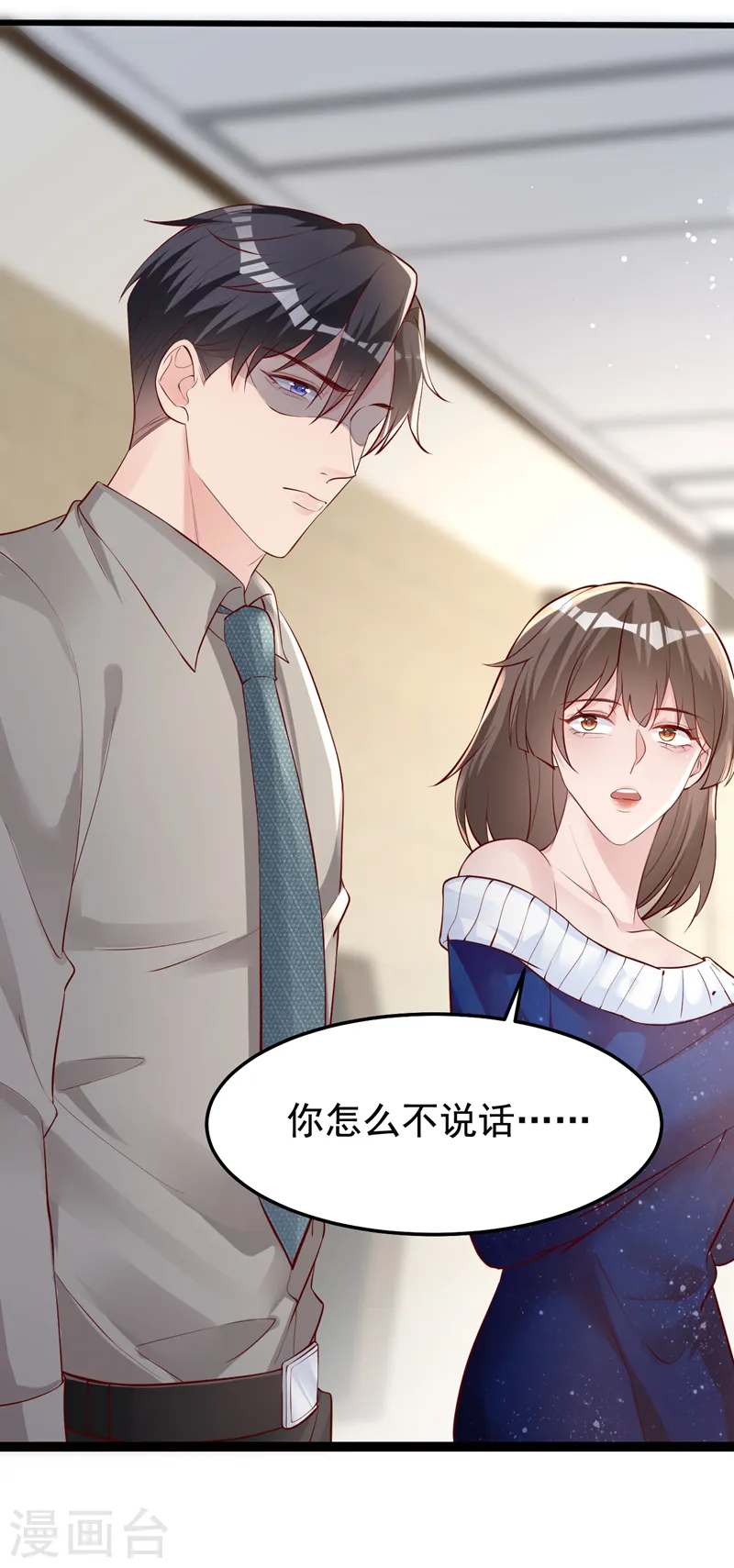 第145话 我能进去陪产吗？31
