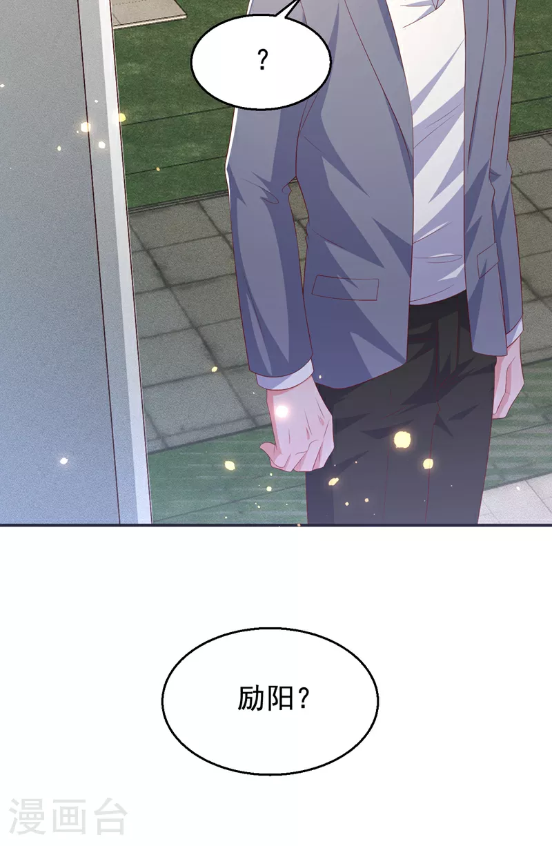 第188话 我要把她赶走！2