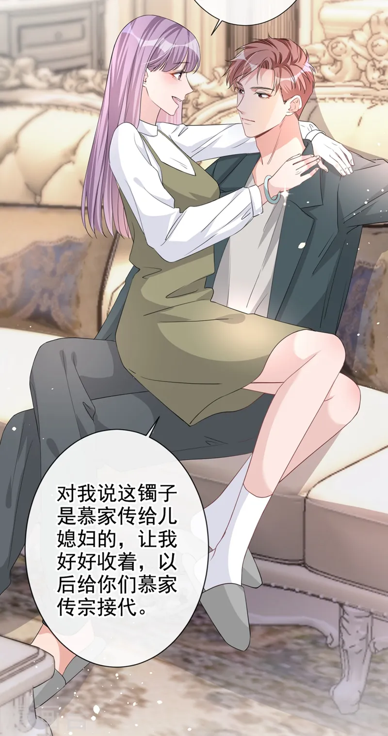 第21话 这不就是你想要的？9