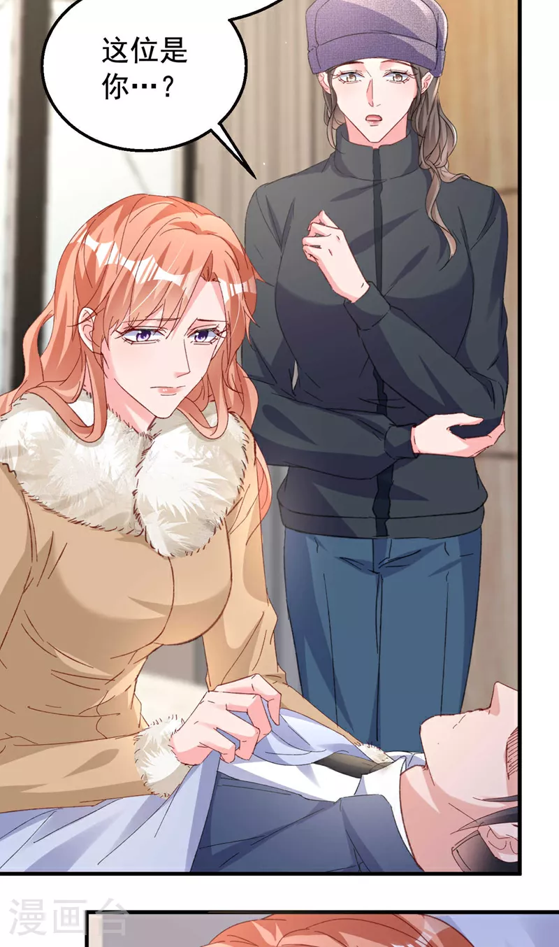 第177话 陆励阳，你快醒醒…25
