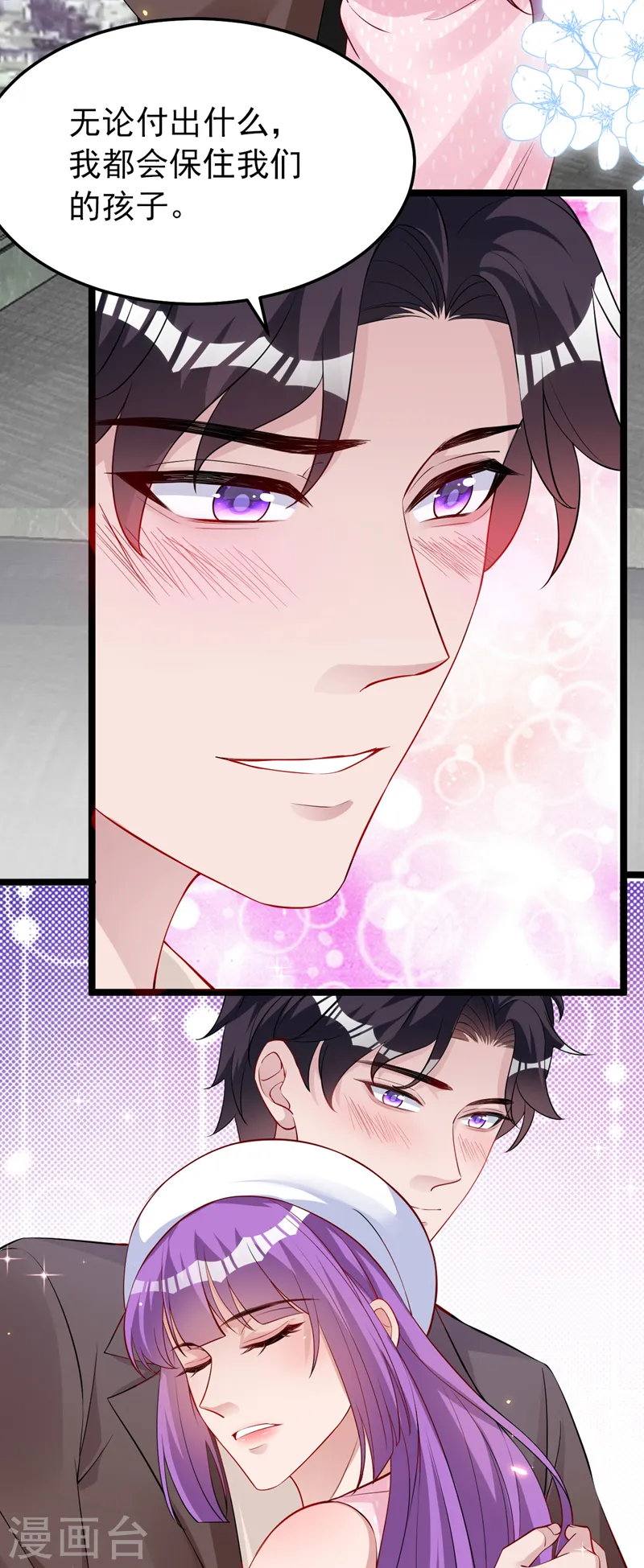 第140话 你就这么在乎我？11
