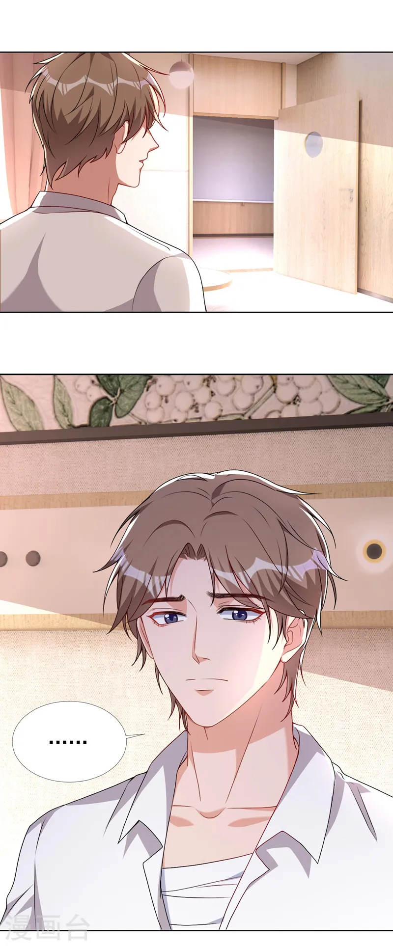 第67话 皓轩喜欢我？13