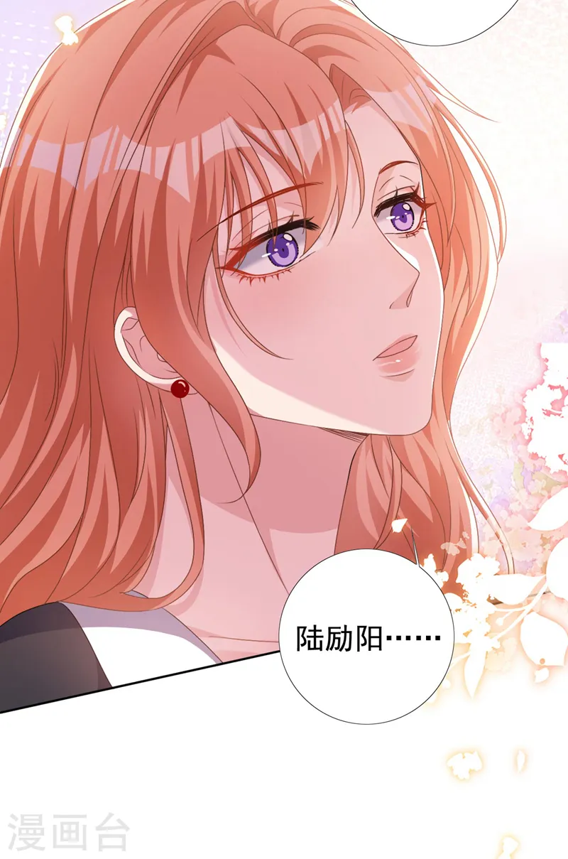 第58话 你一点都不后怕吗？19