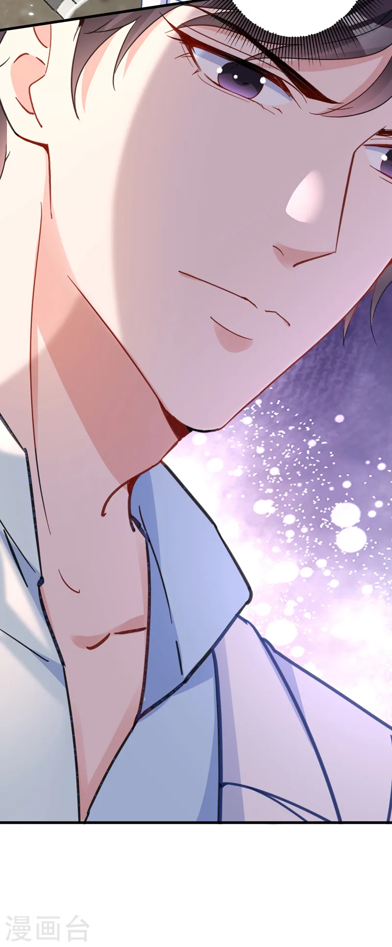 第131话 是丁雨琪要害我？23