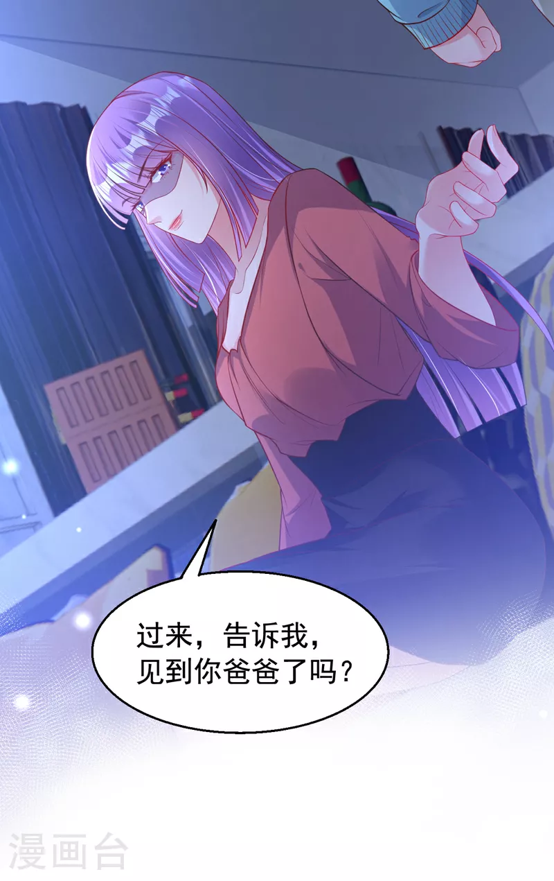 第160话 爸爸再见。18