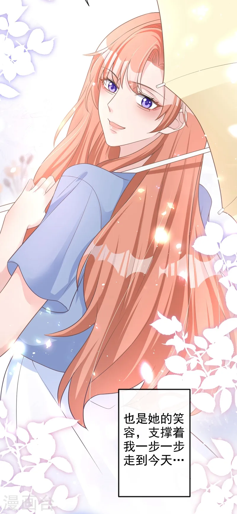 第35话 你要和我讨价还价？22