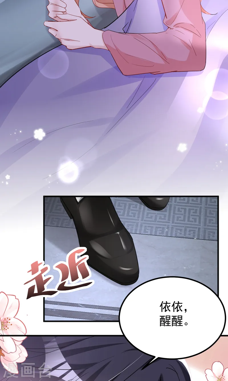 第137话 这个背影好熟悉30