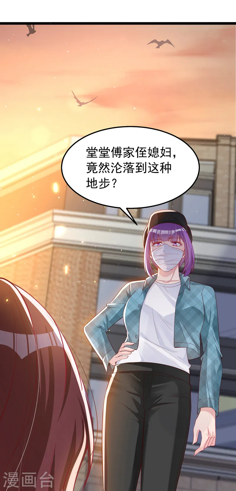 第125话 你不恨她吗20