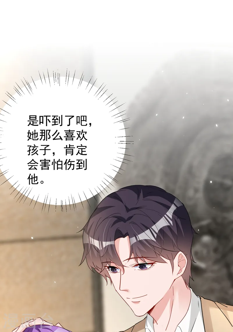 第134话 我放心不下你32
