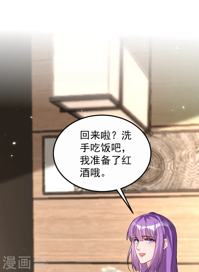 第123话 真是一条好狗4