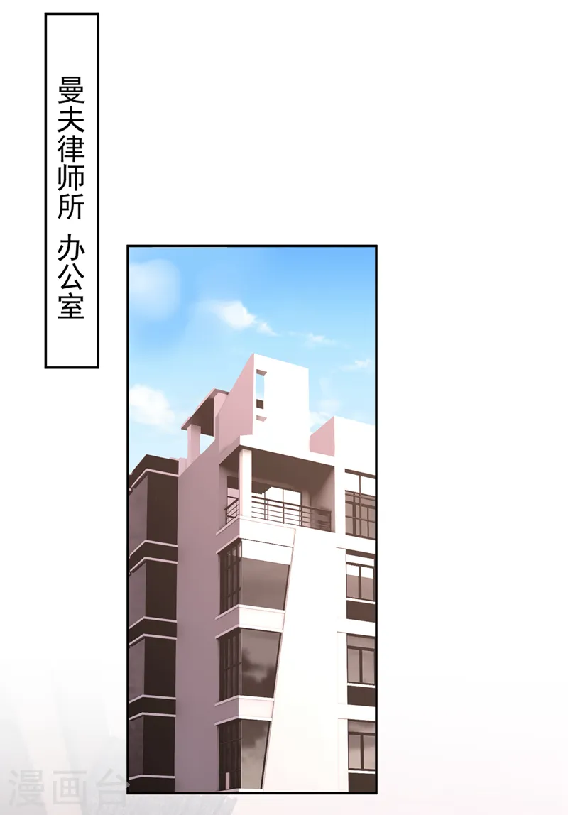 第93话 他是畏罪自尽的20