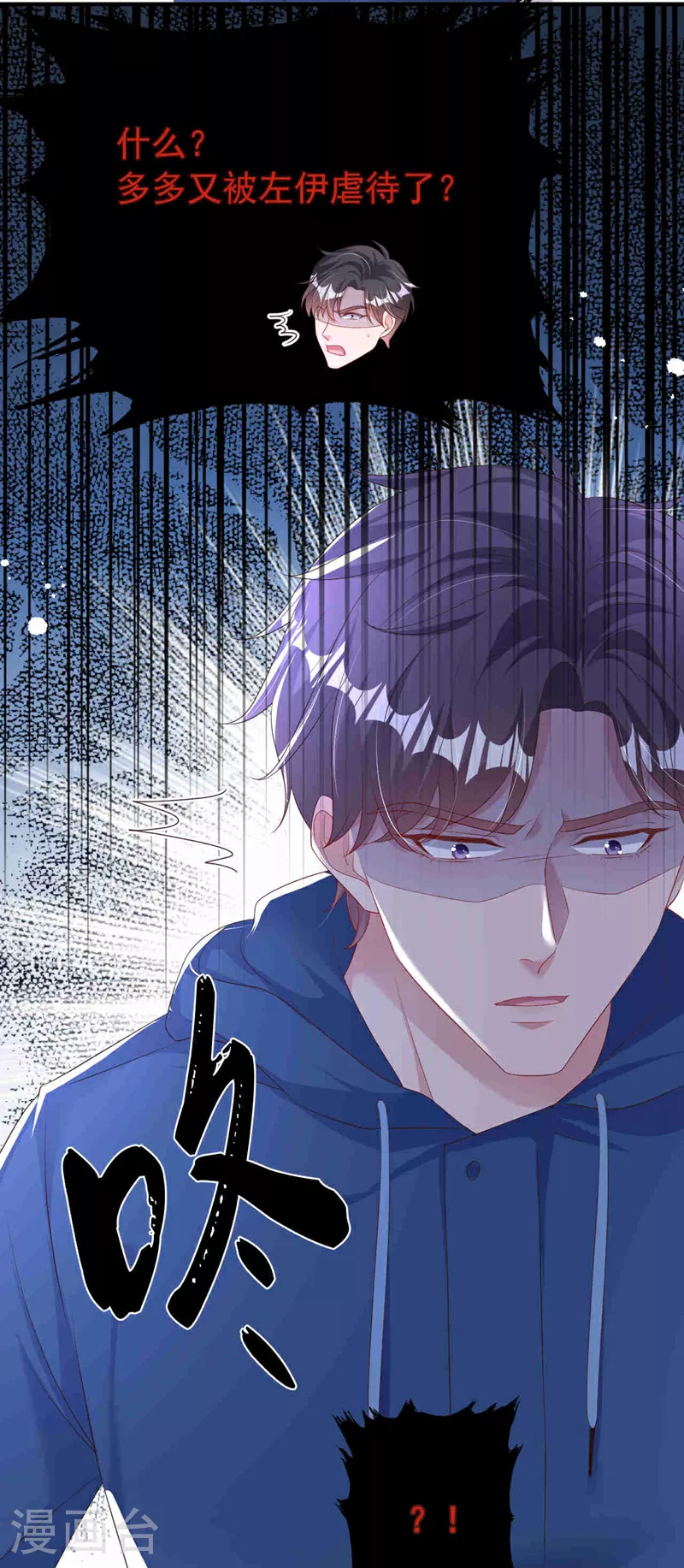 第180话 他怎么会在这！23