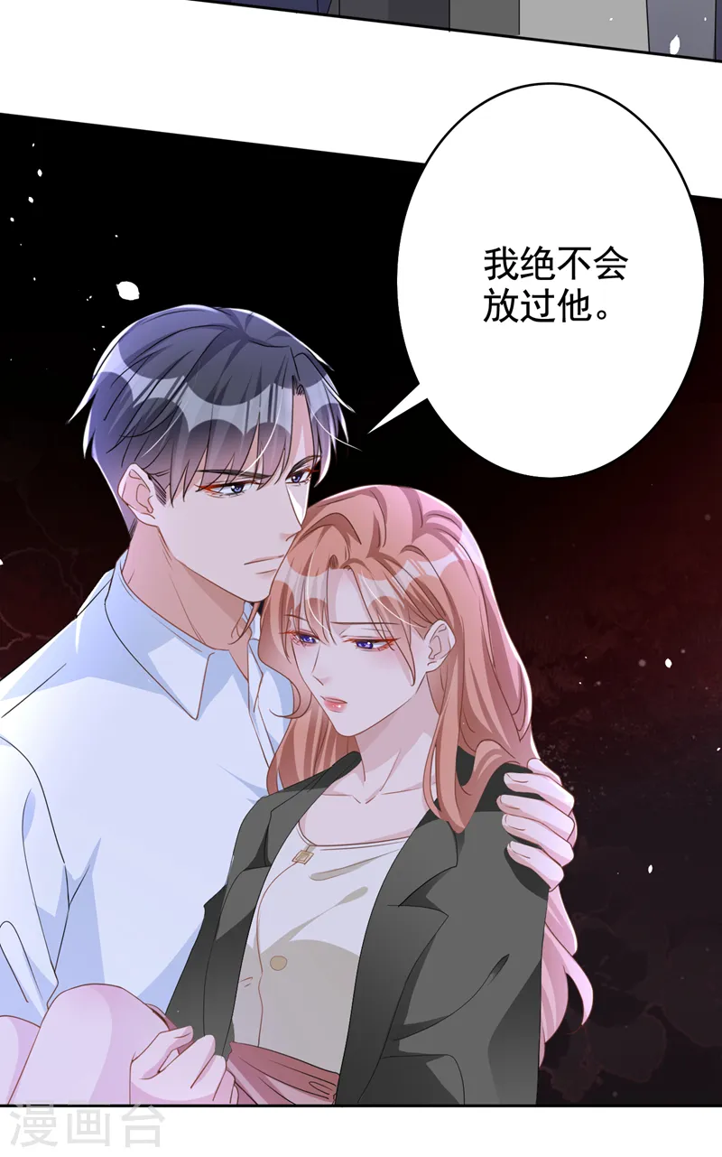 第50话 依雪，别怕26