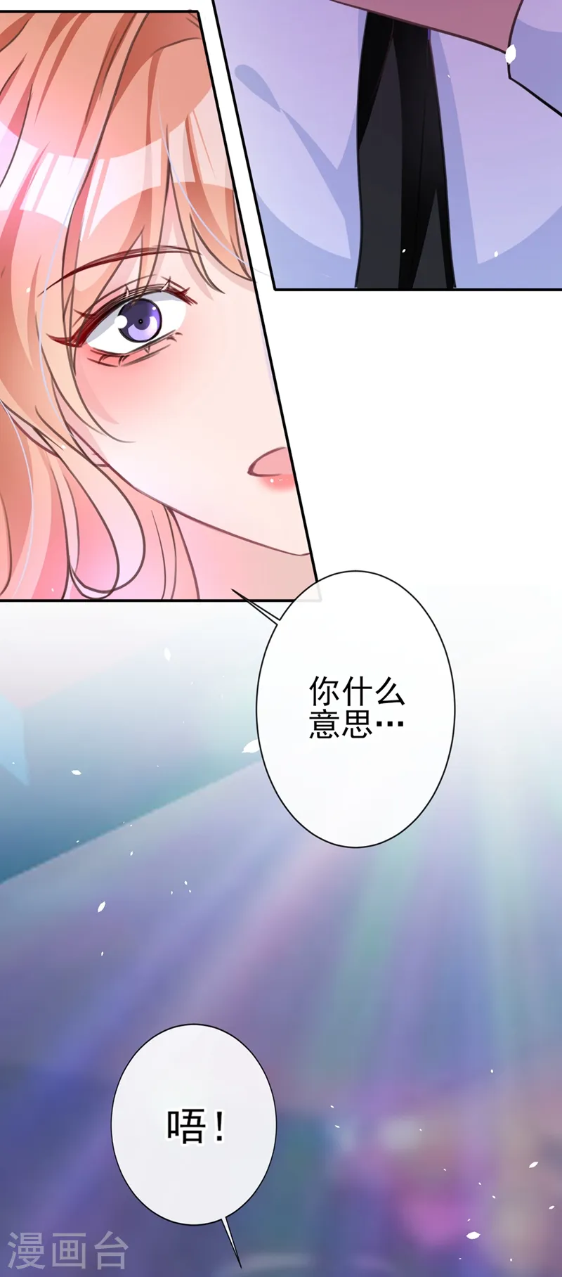 第5话 英雄救美8