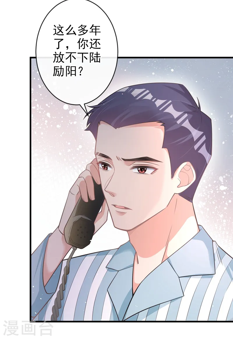 第40话 梦想中的婚礼5