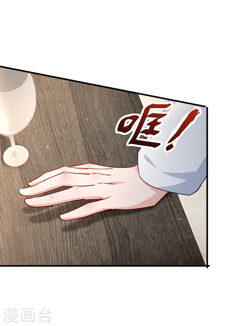 第123话 真是一条好狗14