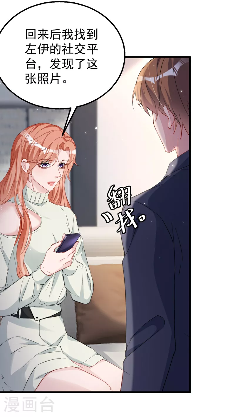 第154话 我要回国了！19