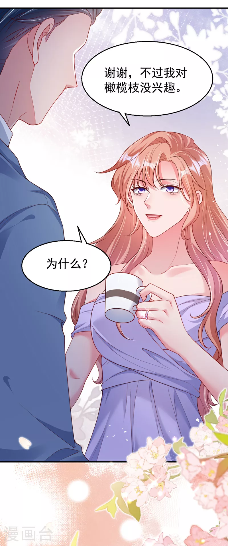 第154话 我要回国了！6