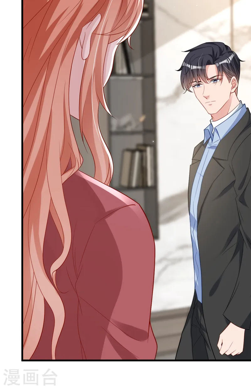 第150话 相信你的为人？28