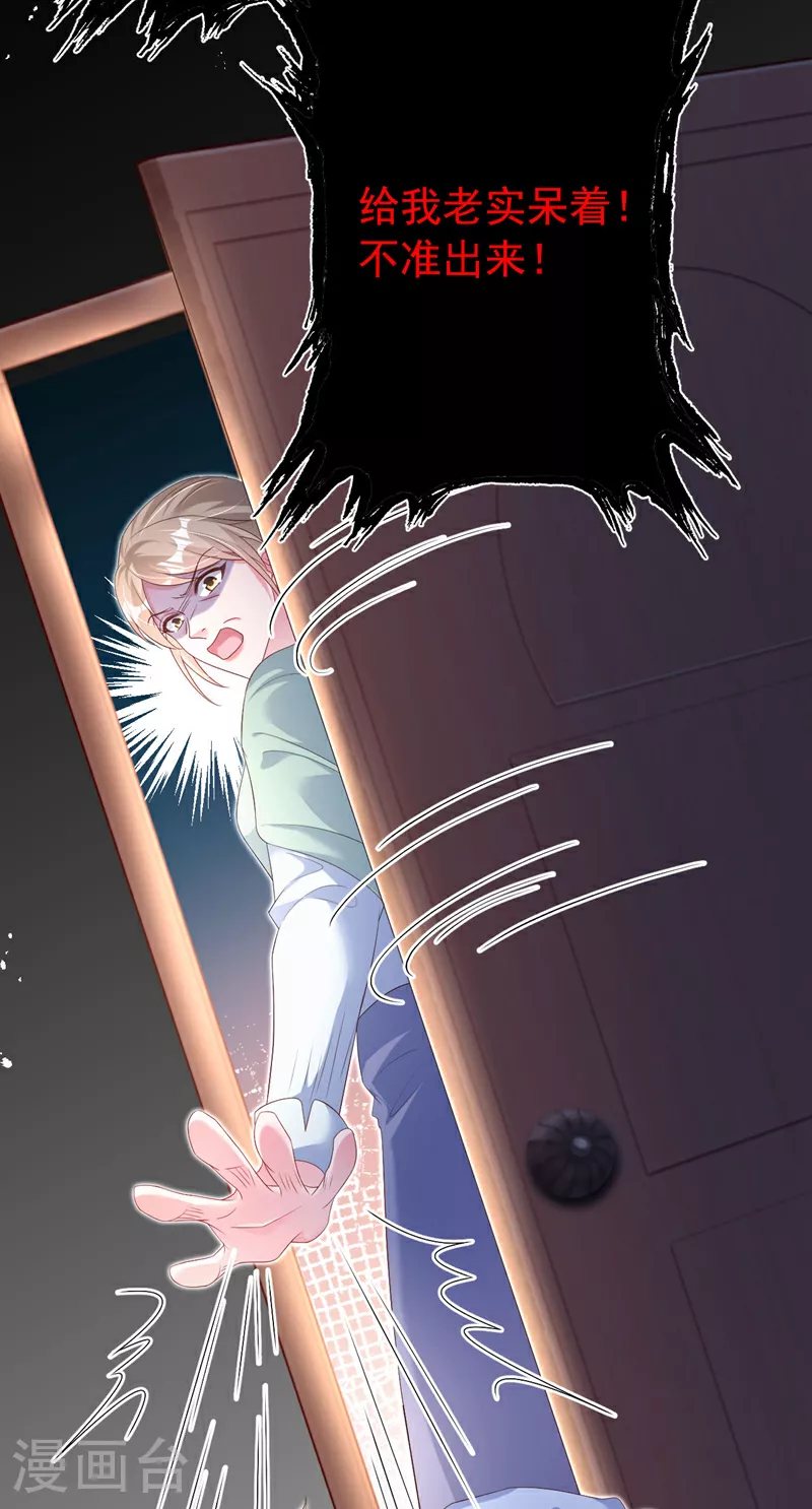 第199话 我…我太饿了……22