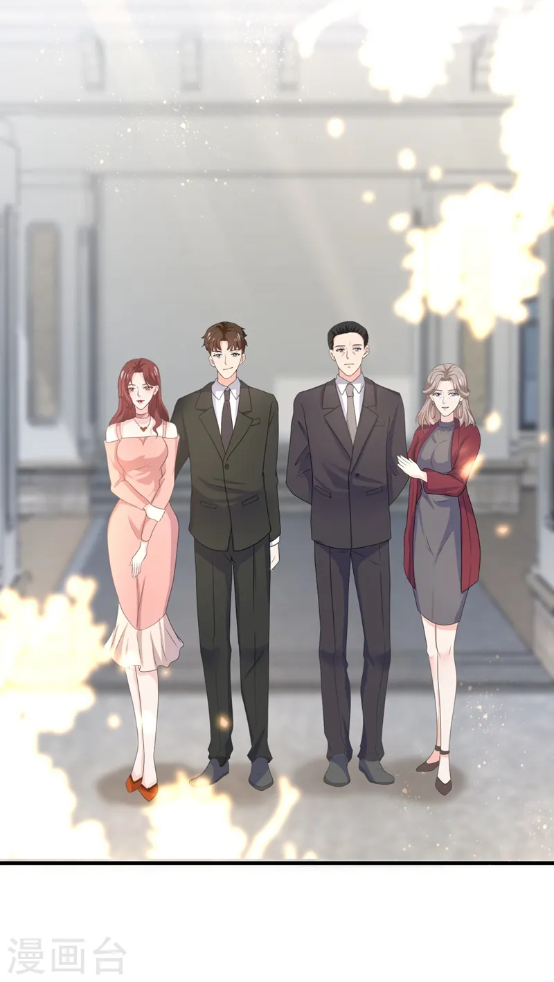 第37话 她是你妹妹？8