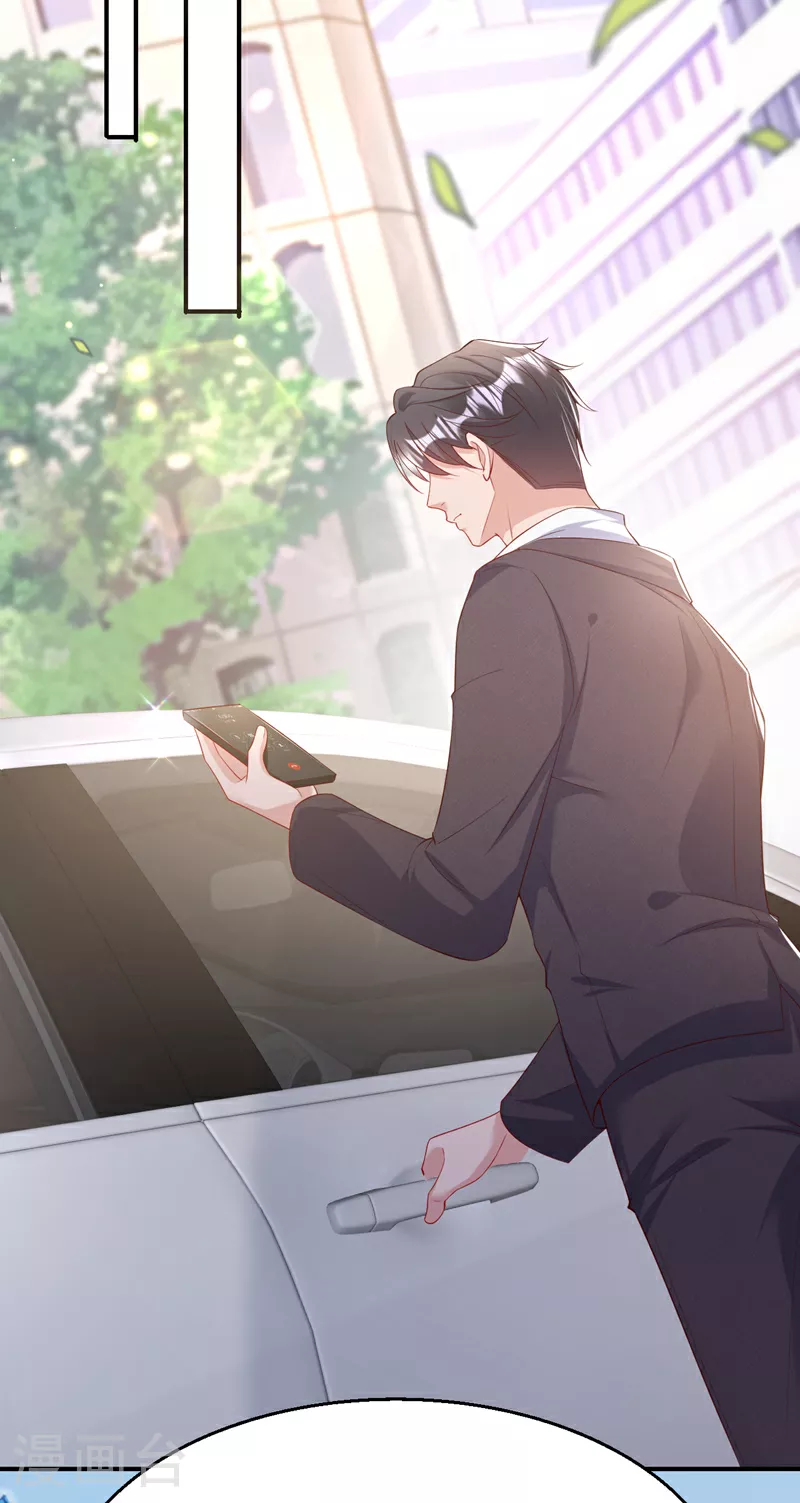 第164话 意外之喜？2