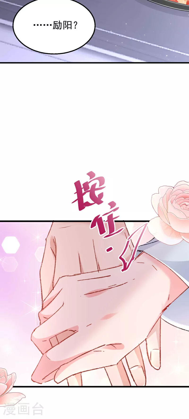 第189话 曼清，离婚吧9
