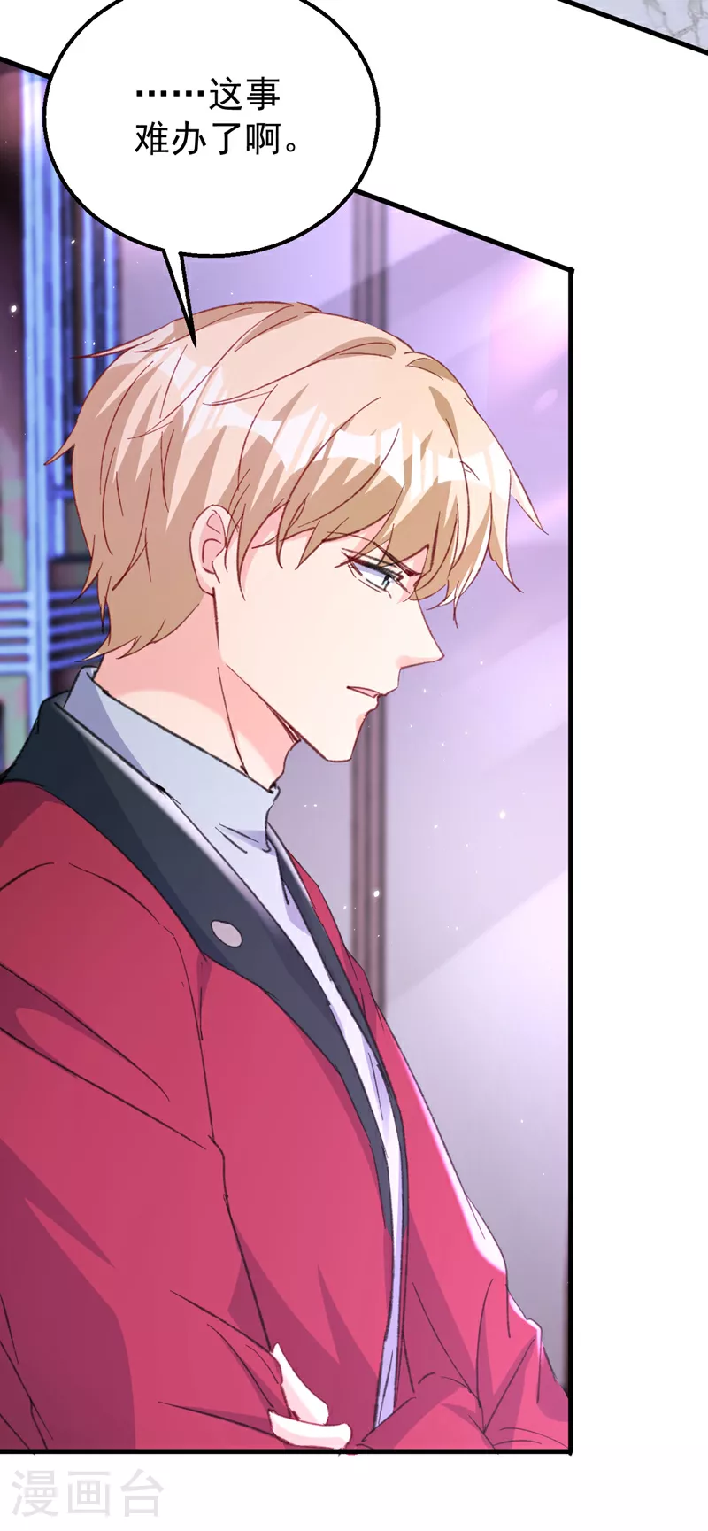 第175话 我跟她一起去8
