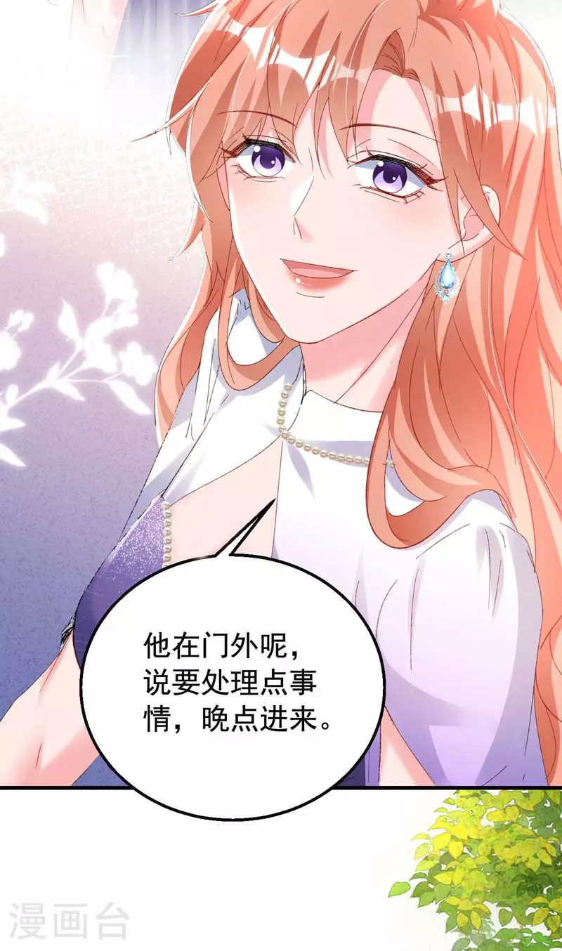 第169话 左伊……怎么在这？17